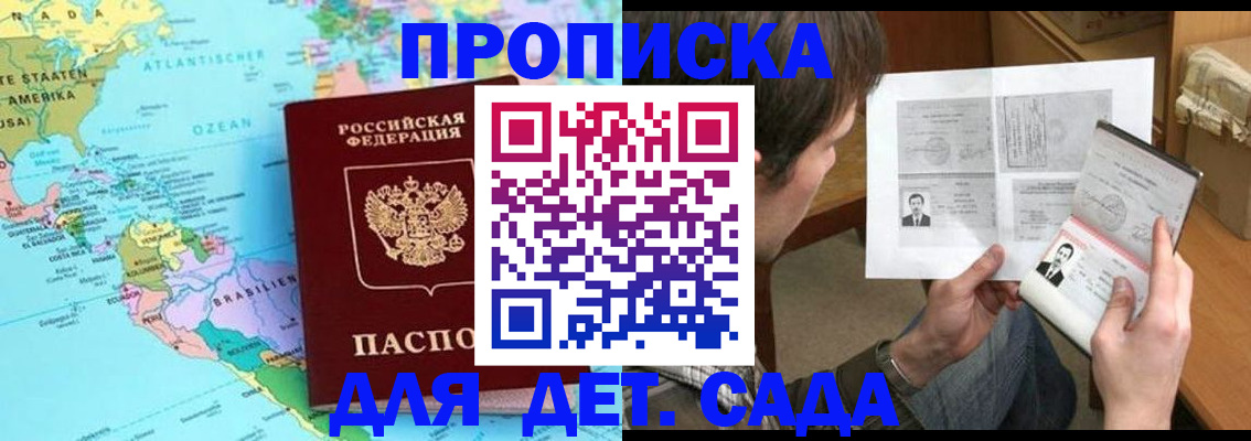 временная регистрация госуслуги в Норильске